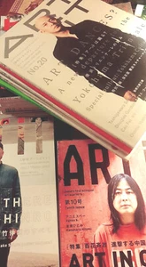JAPANESE ART MAGAZINE - ART IT- MAGAZINE - Many to choose from/ SYDNEY. - Picture 1 of 31