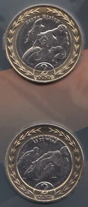 COIN SET TWO POUNDS 30TH ANNIVERSARY STEVE HISLOP'S 120MPH LAP - Picture 1 of 2