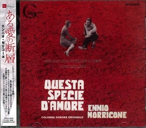 Ennio Morricone "QUESTA SPECIE D'AMORE" soundtrack Japan CD out of print - Picture 1 of 2