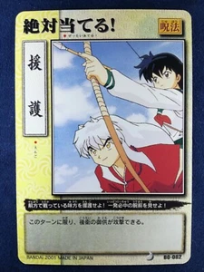 InuYasya | Kagome & Inuyasha | Juego de cartas coleccionables CCG BANDAI 2001 versión Japón F/S - Imagen 1 de 9