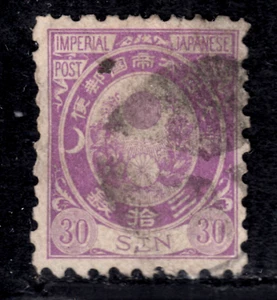 Japan 50, 30 S. Altkoban, gestempelt, sign. Bühler - Bild 1 von 2
