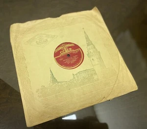 78 RPM Sailors’ Dance (Матросский танец) / Quick dance (Быстрый танец) , 1950's - Picture 1 of 10