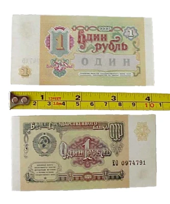 RUSSIAN SOVIET PAPER MONEY RUBLE UNCIRCULATED COINS MOSCOW USSR IMPERIJA PIN KGB - Image 1 of 4