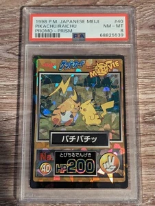 1998 Pokemon Japanese Meiji Promo Pikachu Raichu Prism #40 PSA 8 - Picture 1 of 2