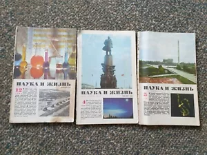 Science and Life Set of 3x Soviet Vintage Magazine Russian USSR - Picture 1 of 11
