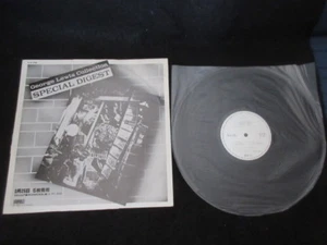 George Lewis Collection Special Digest Japan Promo Vinyl LP Jazz Elmer Talbert - Picture 1 of 7