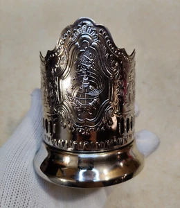 Vintage Nickel Silver tea Cup Holder "Soviet Cosmos" Podstakannik МНЦ USSR New - Picture 1 of 8