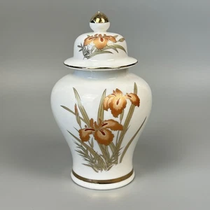 Fine China Ingwerglas Deckel Porzellan Vase Goldrand Iris Floral Made Japan - Bild 1 von 11