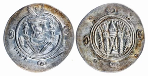 TABARISTÁN: AFZWT. AD 780-793. Moneda de plata estilo sasánida, PYE 130, ¡aUNC! - Imagen 1 de 1