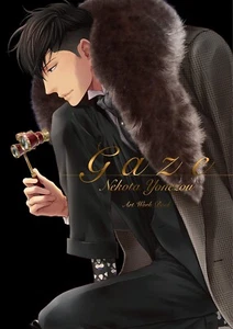 Nekota Yonezou Art Work Book Gaze Japan 183 Illustrations Japan Manga Art Book - Picture 1 of 2