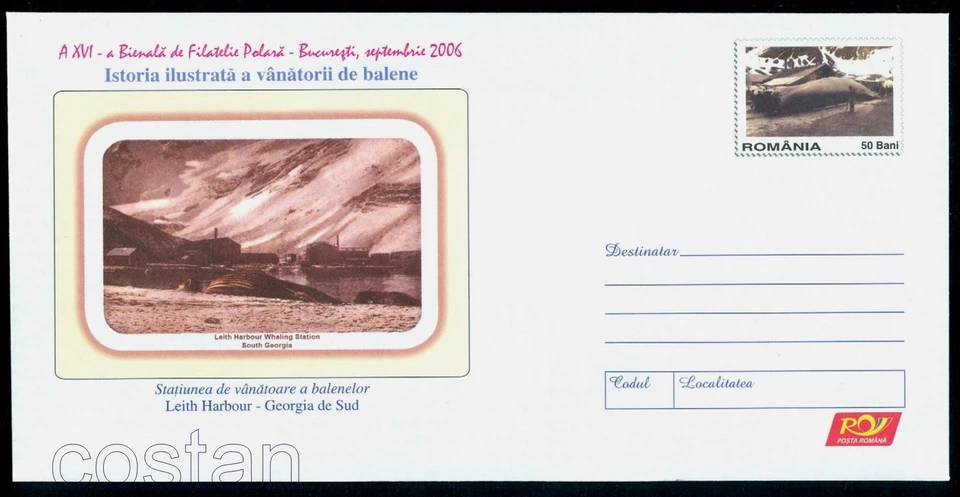 Historia de la caza de ballenas 2006, Leith Harbour/SG, estación ballenera, Rumania, cubierta C30/PS Foto 1 de 1