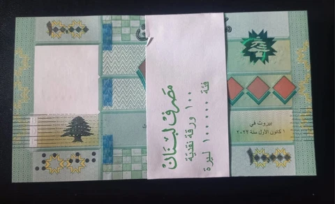 Lebanon bundle 100000 2022 unc Cover