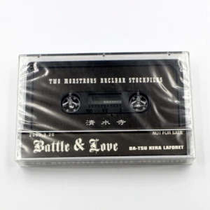 NEW TWO MONSTROUS NUCLEAR STOCKPILES Cassette Dir en grey Kyo Kaoru Kiyomizudera - Picture 1 of 3