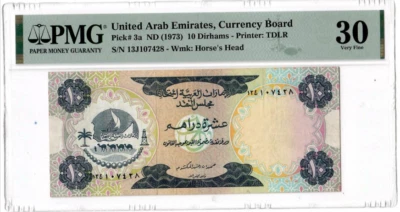 UAE_10 Dirhams_ND1973_13J107428_PMG 30VeryFine - Image 1 of 4