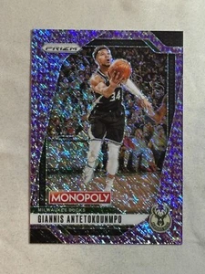 2024-25 Prizm Monopoly Purple Millionaire Shimmer Giannis Antetokounmpo /50 #7 - Picture 1 of 2