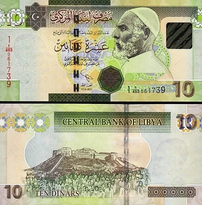Libya 10 Dinars 2011 , UNC , Prefix 1 ,  Uk Print , P-78A - Image 1 of 3