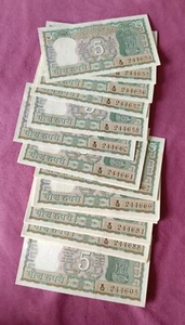 OLD 🇮🇳 Indian 5 Rupees  notes-4 deer- UNCIRCULATED (Broken Bundle) 12 $ Each - Picture 1 of 2