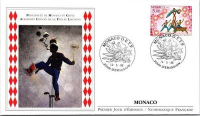 Monaco  FDC 1996 Principality in China Acrobats - A03303 - Image 1 of 2