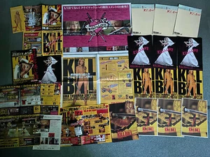 KILL BILL 1 2 Japan flyer mini-poster x22 Quentin TARANTINO Uma Thurmann BARGAIN - Picture 1 of 12