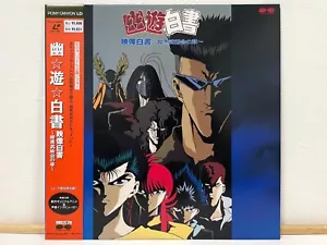 Yu Yu Hakusho Dark Martial Arts Meeting 1994 Laserdisc LD Japan PCLG-00019 W/Obi - Picture 1 of 4