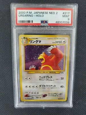 Pokemon Ursaring Holo PSA 9 Mint 2000 Japanese Neo Discovery #217 WOTC - Image 1 of 4