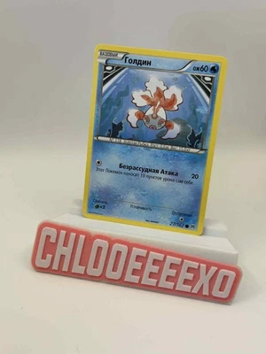 Rare Russian Pokémon TCG Goldeen 27/162 BREAKthrough Set (2015) NM Vintage - Image 1 of 2