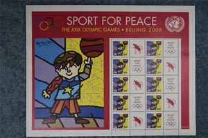 2008 Personalized Stamps Full Sheet - Sport for Peace - New York - Picture 1 of 1