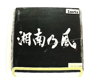 Syounannokaze-Ragaparade [CD] 湘南乃風/ reggae,P-POP /JAPAN - Picture 1 of 3