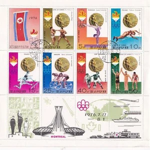 SA18f Corea 1976 Juegos Olímpicos - Montreal usado hoja de recuerdo - Imagen 1 de 1