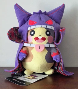Pokemon Center Morpeko in Gengar Kostüm Kürbis Party Poké Plüschtier - 9 1/4 Zoll Neu mit Etikett - Bild 1 von 2