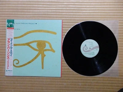The Alan Parsons Project – Eye In The Sky 25RS-162 Japan Insert Obi NM vinyl - Image 1 of 4