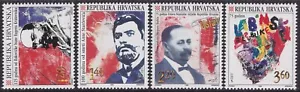 Croatia. 1996 (#188/91), Anniverisaries, Famous Croats - Picture 1 of 1