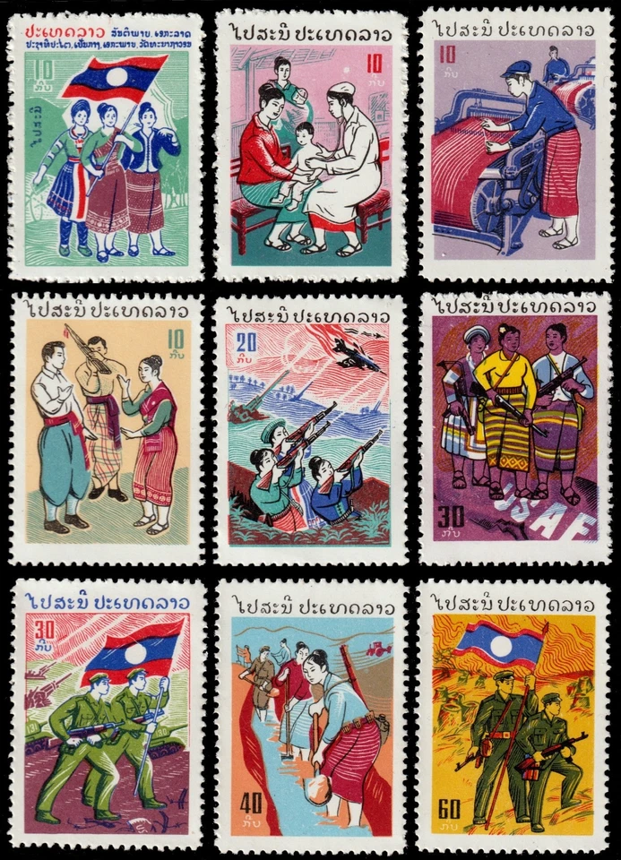 ✔️ LAOS PATHET 1974 - EMISSIONE RIVOLUZIONARIA - YV. 1/9 MNGAI (*) €100/$120 - Immagine 1 di 1