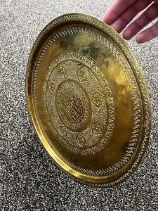 Antique Heavy Brass 15” Wide Persian Islamic Embossed Art Platter Round Tray - Picture 1 of 4