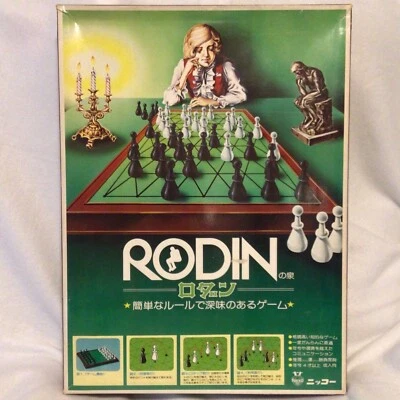 Vintage 1980 Nikko Toys Rodin Classy Chess Japanese New Old Stock - Image 1 of 4