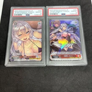 PSA 10 Kureha Kadokawa Sneaker Bunko Signed Sky/W123-084 SP Weiss Schwarz 2-Set - Bild 1 von 4