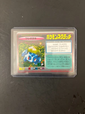 Bulbasaur scratch card  TOMY No 1 pocket monster F/S Japanese Nintendo (AS 3 - Image 1 of 2