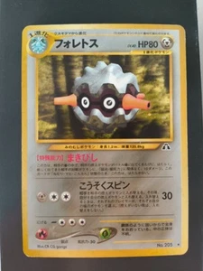 Pokemon TCG Forretress - Neo Discovery No.205 Holo Rare - Japanese Card - LP - Bild 1 von 3