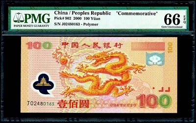 100 Yuan 2000 China / Peoples Republic "Commemorative" PMG 66 EPQ Gem UNC  - Image 1 of 3