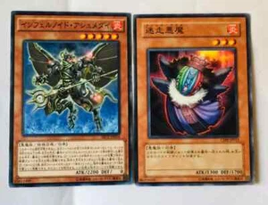 Yu-Gi-Oh Card with hard cover Japanese Secret  Rare Mint 2pieces  - Picture 1 of 3