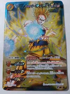 Carte Dragon Ball Z DBZ Miracle Battle Carddass Part SP #DB 21 (B) Promo 2010 - Imagen 1 de 1