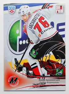 2013-14 KHL Metallurg Novokuznetsk SILVER Pick a Player Card