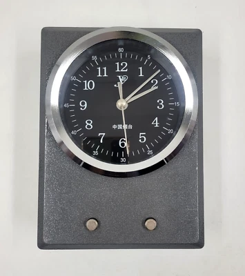 Nautical Quartz Astronomical Clock / Chronometer - Image 1 of 4