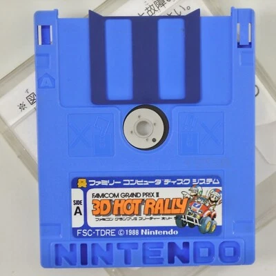 3D HOT RALLY MARIO Disk Only Nintendo Famicom disk dk - Image 1 of 2