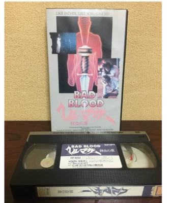 BAD BLOOD japanese horror movie VHS Chuck Vincent - Image 1 of 3