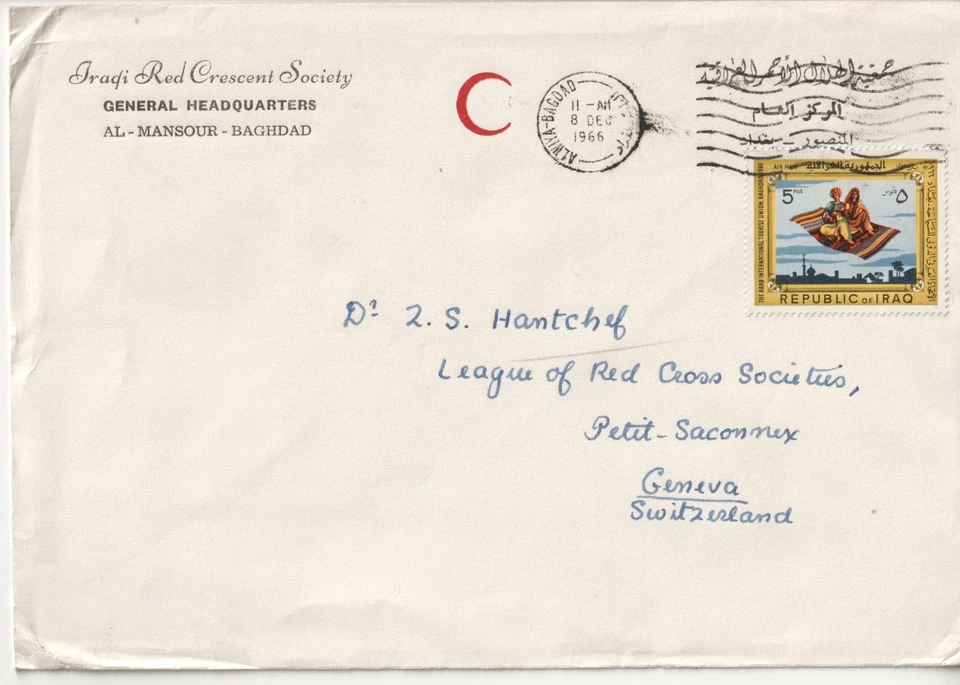Irak Cruz Roja Cubierta a Cruz Roja Ginebra 1966 ALFOMBRA VOLADORA Foto 1 de 1