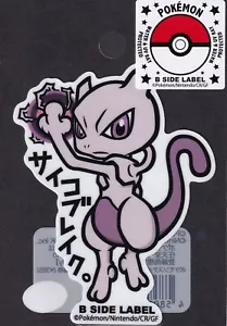 Pokemon Mewtwo B-Side Label Japanese Premium Art Sticker New - Picture 1 of 3