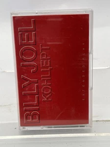Kohliept, Billy Joel Audio Cassette Tape - Picture 1 of 3