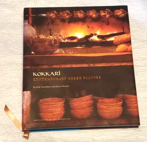 Kokkari: Contemporary Greek Flavors,  Cosselmon, Erik & Janet Fletcher ++XCLNT++ - Picture 1 of 6