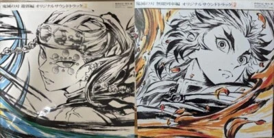 Demon Slayer Kimetsu no Yaiba Mugen&Demon Slayer Season 2 Entertainment set NEW - Image 1 of 4